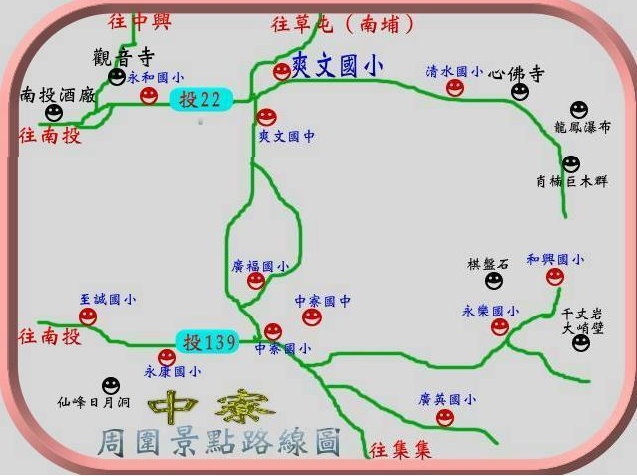 爽文國小位於中寮鄉爽文村投22線上